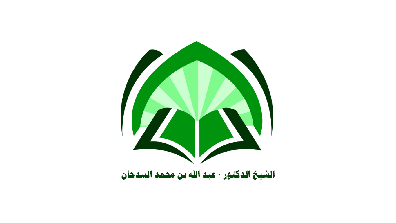 الكتاب الاول